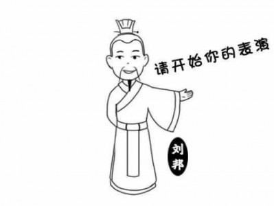 韩信拜将读后感（韩信拜将读后感50字）