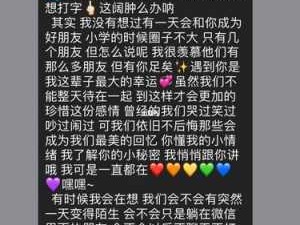 阿巴格故事读后感（阿巴的故事）