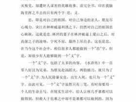 为学十六法读后感（为学十六法读后感400字）