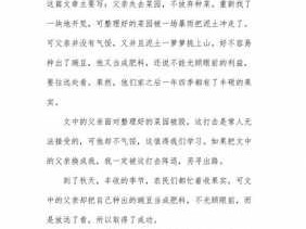 读后感文章投稿（读后感文章投稿有用吗）