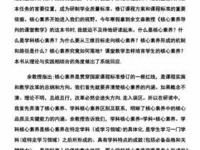 提高教学效益读后感（提高教学效能感的方法包括）