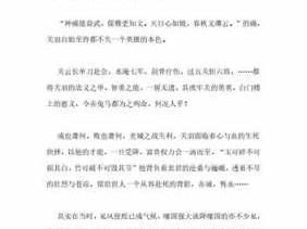 关羽单刀赴会读后感（关羽单刀赴会读后感400字）