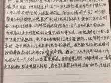 翻转世界读后感（翻转世界读后感300字）