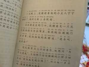 我是冰淇淋大王读后感（我是冰淇淋大王读后感300字）