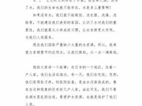 生命的源泉课文读后感（生命的源泉作文600字）