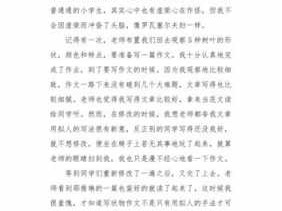 教育的价值读后感（教育的价值作文800字）