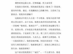 关于马桶的故事读后感的信息