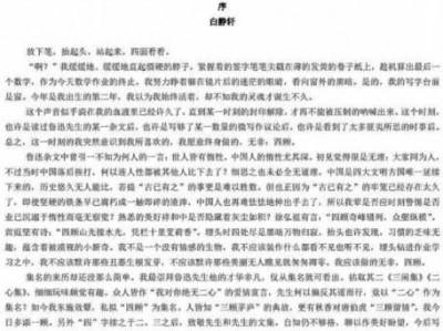 鲁迅文章读后感400字（鲁迅读后感500字作文）