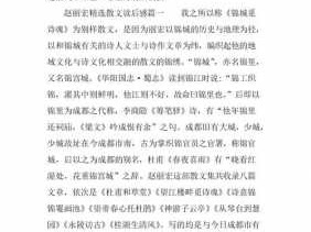 赵丽宏《诗意》读后感（赵丽宏诗意读后感300字）