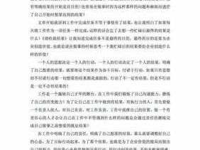 请给我结果简单读后感（请给我结果读后感简短总结）