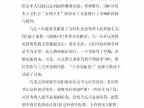 汇报材料读后感范文（汇报感想8篇200字）