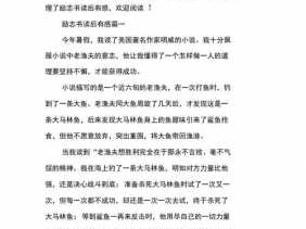 男孩励志书读后感（男孩子励志必读的10本书）