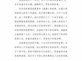 自己救自己读后感（自己救自己的故事）