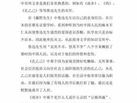 呐喊读后感1000字大学（呐喊读后感2500字大学生）