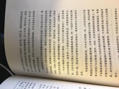 非理性的时代读后感（非理性的时代读后感3000字）