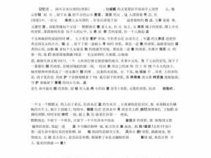 背影读后感200字初中（背影读后感300字作文）