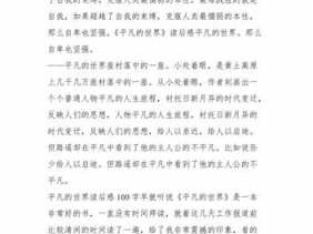 山东农业孝顺读后感的简单介绍