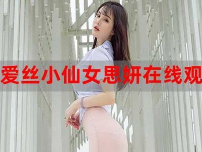 桌角仙女读后感（桌脚仙女读后感）