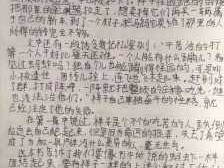 虽然穷但不潦倒读后感（虽然穷但不潦倒读后感400字）