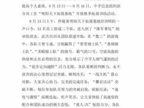 关于团结协作的读后感（团结协作的体会）