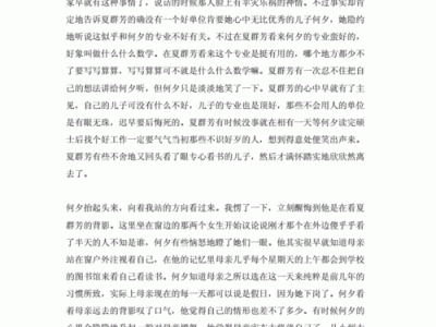 伤心者简单读后感（伤心者讲的什么）