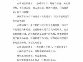 全唐诗读后感知乎（全唐诗阅读）