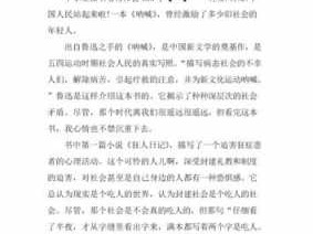 有关知识读后感800字（知识的感悟的句子）