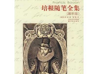 论真理读后感100（论真理的本质pdf）