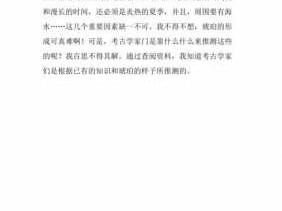 琥珀公主的读后感（琥珀读后感100字作文）