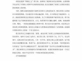 激战科学少年读后感（奋进吧!科学少年）