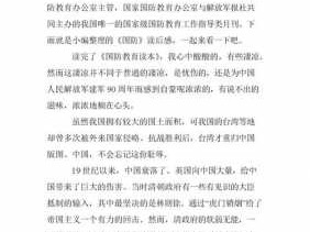 读军事科技书籍读后感（关于军事科技的书籍）