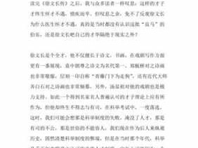 徐文长过桥读后感（徐文长过桥我们学到了什么）