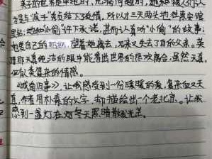 读后感句子（读后感句子摘抄50字）