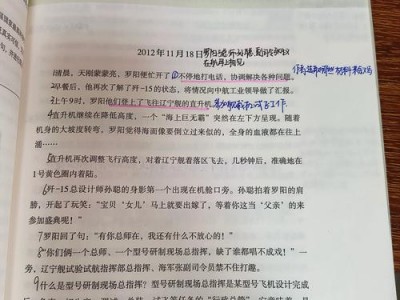 打黄扫非读后感（扫黄打非读后感300字）