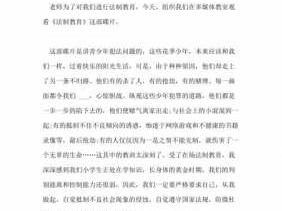 全球新闻传播读后感（全球新闻传播史pdf百度云）