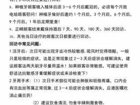 牙科修复学读后感（牙科修复学书籍）