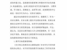 高校课堂读后感学生（高校课堂的论文）