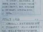 读后感怎么凑字（读后感的书写技巧）