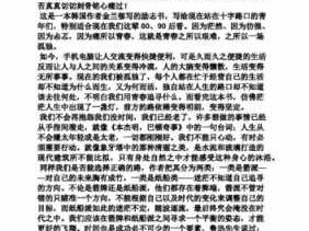 信息与反省读后感（信息类书籍读后感）