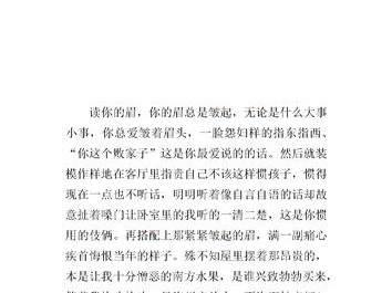 因为温暖读后感（因为有温暖作文700字）