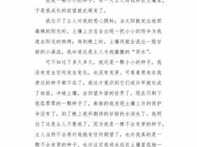 关于我会填坑读后感的信息