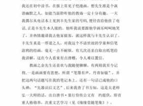 丰子恺散文读后感600字（丰子恺的散文300字）