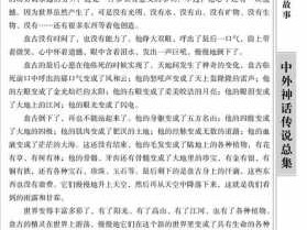 移动通信的读后感（探秘移动通信心得体会）