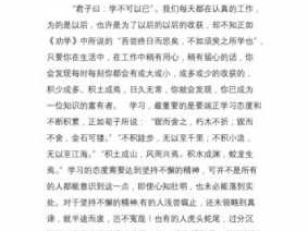 关于见仁见智读后感（关于见仁见智读后感500字）