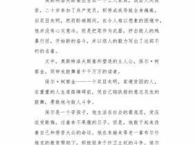 善良读后感作文大全（善良读后感作文大全800字）