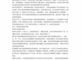 侏罗纪公园英语读后感（侏罗纪公园的读后感）