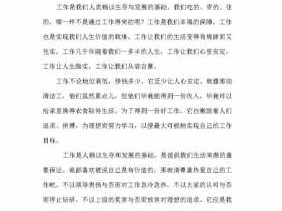 比强者更强读后感（强者更强是什么定律）