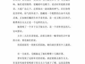 小狗皮埃罗读后感（小狗皮埃罗读后感300字）