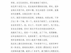 卖花姑娘读后感（卖花姑娘短文讲了一件什么事）