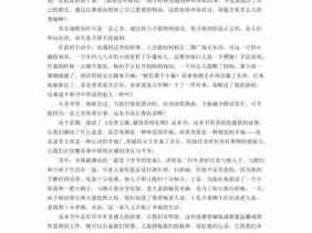 读者文摘加读后感（读者文摘加读后感500字）